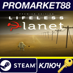 *Lifeless Planet: Premier Edition Steam КЛЮЧ *GLOBAL