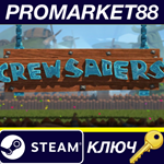 * Crewsaders Steam КЛЮЧ * GLOBAL