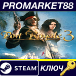 * Port Royale 3 Steam КЛЮЧ * GLOBAL