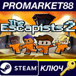 * The Escapists 2 Game of The Year Edition Steam КЛЮЧ