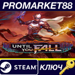 * Until You Fall Steam КЛЮЧ * GLOBAL