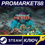 * Children of Morta Steam КЛЮЧ * GLOBAL