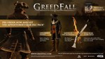 * GreedFall Steam КЛЮЧ * GLOBAL