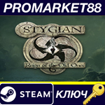 *Stygian: Reign of the Old Ones Steam КЛЮЧ *GLOBAL