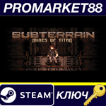 *Subterrain: Mines of Titan Steam КЛЮЧ *GLOBAL