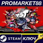 * Persona 5 Tactica: Digital Deluxe Edition Steam КЛЮЧ