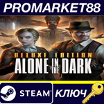 *Alone in the Dark Deluxe Edition Steam КЛЮЧ *GLOBAL