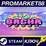 * Gacha Fever Steam КЛЮЧ * GLOBAL