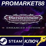 * Pathfinder: Wrath of the Righteous Enhanced Edition E