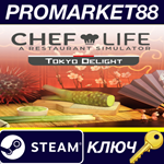 * Chef Life: A Restaurant Simulator - Tokyo Delight DLC