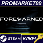 * FOREWARNED EU Steam КЛЮЧ * ЕВРОПА