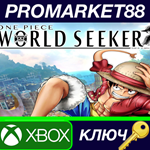 *ONE PIECE World Seeker EU XBOX One КЛЮЧ *ЕВРОПА