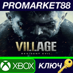 * Resident Evil Village EU XBOX One / XBOX Series X|S К