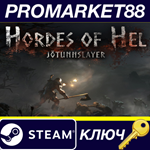 *Jotunnslayer: Hordes of Hel Steam КЛЮЧ *GLOBAL