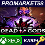 *Curse of the Dead Gods EU XBOX One КЛЮЧ *ЕВРОПА