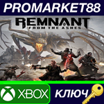 * Remnant: From the Ashes TR XBOX One / Xbox Series X|S