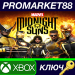 *Marvel´s Midnight Suns EU XBOX One КЛЮЧ *ЕВРОПА