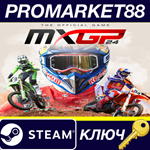 *MXGP 24: The Official Game Steam КЛЮЧ *GLOBAL