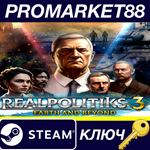 *Realpolitiks 3: Earth and Beyond Steam КЛЮЧ *GLOBAL