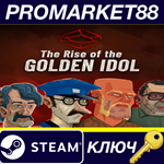 *The Rise of the Golden Idol Steam КЛЮЧ *GLOBAL