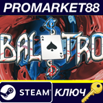 * Balatro Steam КЛЮЧ * США