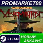 * Warhammer: End Times - Vermintide Steam АККАУНТ +ПОЧТ