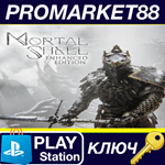 *Mortal Shell Enhanced Edition NA PS4/PS5 КЛЮЧ *США