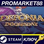 * Deponia Doomsday Steam КЛЮЧ * GLOBAL