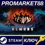 * Book of Demons Steam КЛЮЧ * GLOBAL