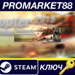 *Helicopter 2015: Natural Disasters Steam КЛЮЧ *GLOBAL