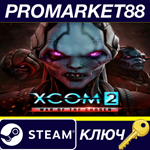 *XCOM 2 - War of the Chosen DLC EU Steam КЛЮЧ *ЕВРОПА