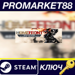 * Homefront - Multiplayer Advance Unlock Pack DLC Steam