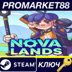 * Nova Lands Steam КЛЮЧ * GLOBAL