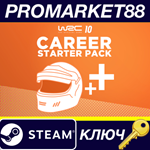 *WRC 10 - Career Starter Pack DLC Steam КЛЮЧ *GLOBAL