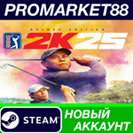 * PGA TOUR 2K25 Deluxe Edition Steam АККАУНТ +ПОЧТА*