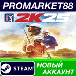 * PGA TOUR 2K25 Steam АККАУНТ НОВЫЙ +ПОЧТА*