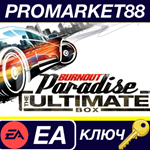 *Burnout Paradise: The Ultimate Box EA App КЛЮЧ *GLOBA