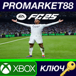 * EA SPORTS FC 25 CA XBOX One / Xbox Series X|S КЛЮЧ