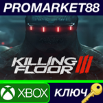 *Killing Floor 3 MX Xbox Series X|S КЛЮЧ *GLOBAL