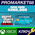 * Grand Theft Auto Online - $200,000 Tiger Shark Cash C