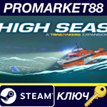 * Trailmakers - High Seas Expansion DLC Steam КЛЮЧ