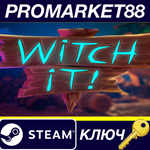 * Witch It Steam КЛЮЧ * АРГЕНТИНА