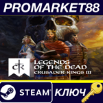 * Crusader Kings III - Legends of the Dead DLC EU Steam