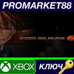 * DEAD OR ALIVE 6 EU XBOX One КЛЮЧ * ЕВРОПА