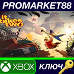 * It Takes Two US XBOX One КЛЮЧ * США