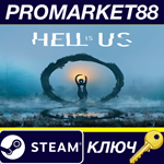 * Hell is Us Steam КЛЮЧ * GLOBAL