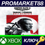 * Sniper Elite 5 - Target F*hrer Wolf Mountain DLC XBOX