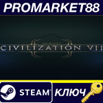 *Sid Meier´s Civilization VII Steam КЛЮЧ *ЕВРОПА