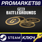 * PUBG - 100 G-Coins Steam КЛЮЧ * GLOBAL