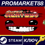 * Super Meat Boy EU Steam КЛЮЧ * ЕВРОПА